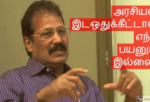 devendra-kula-vellalar