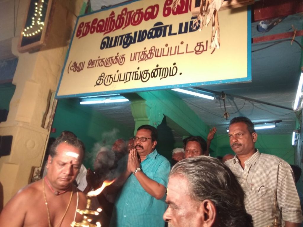 thiruparankundram devendra kula mandapam