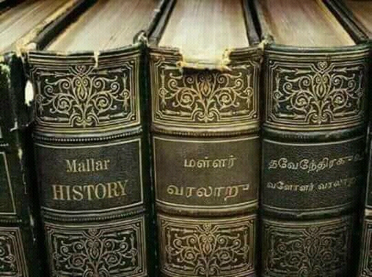 devendra kula vellalar history tamil