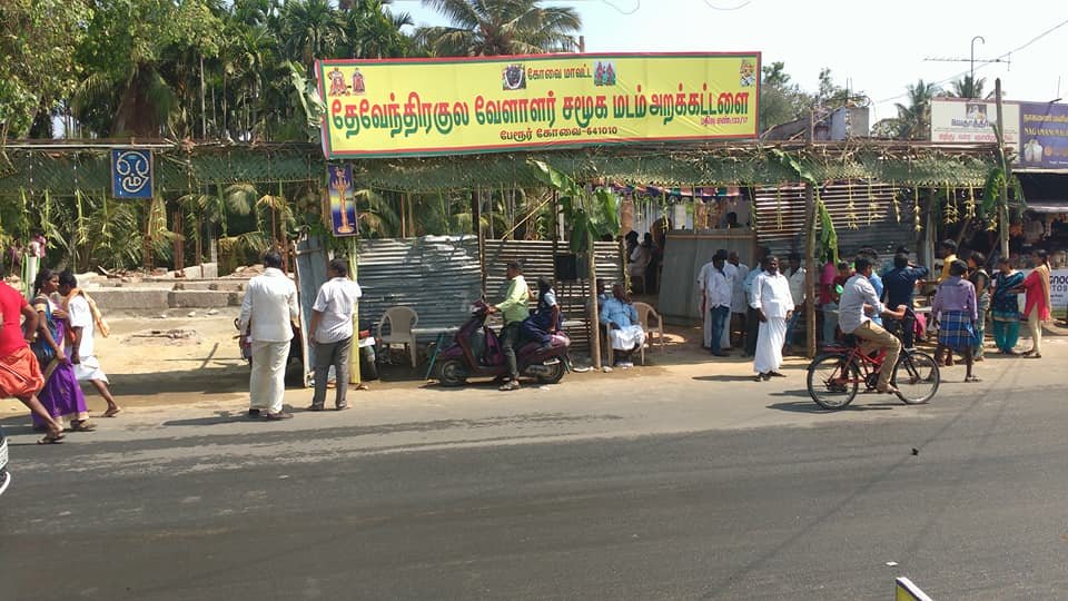 coimbatore dvk