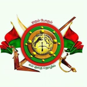 devendra kula vellalar logo