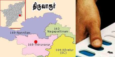 திருவாரூர் தொகுதி இடைத்தேர்தல்: