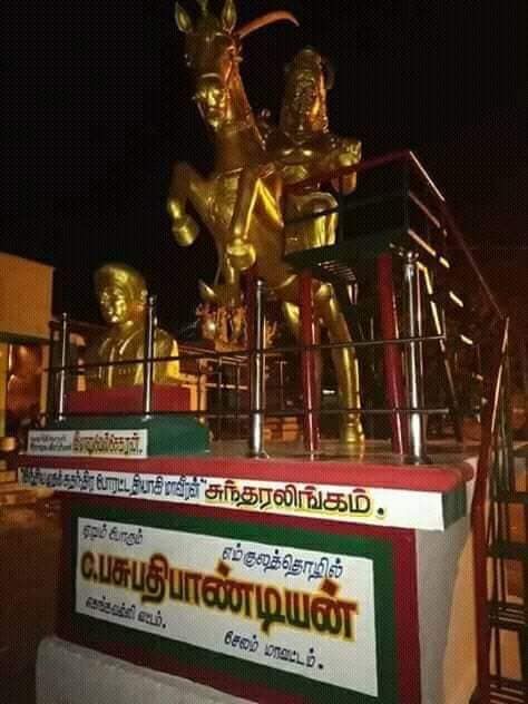 first suicide Commander