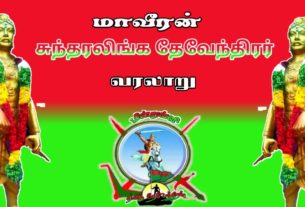 world first suicide Commander